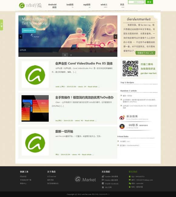 49图库浏览器下载打开 为什么她们的文学创造力依然旺盛
